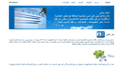 Desktop Screenshot of aissoft.net
